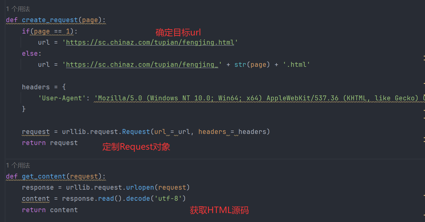 image-20250419142009694