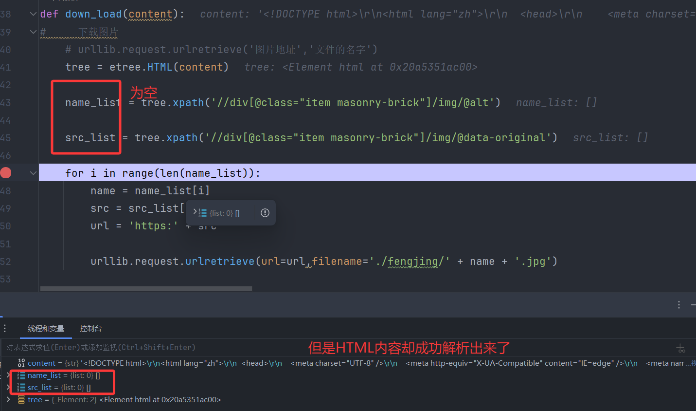 image-20250419143158604