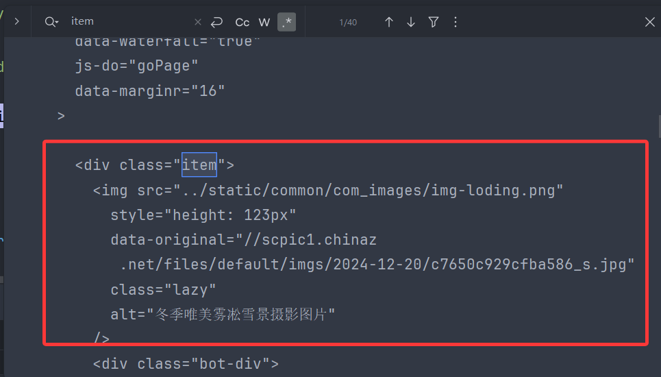 image-20250419143547537