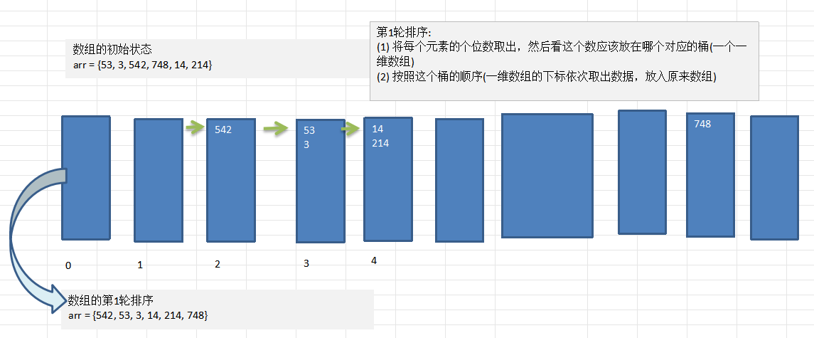 image-20241101173253304