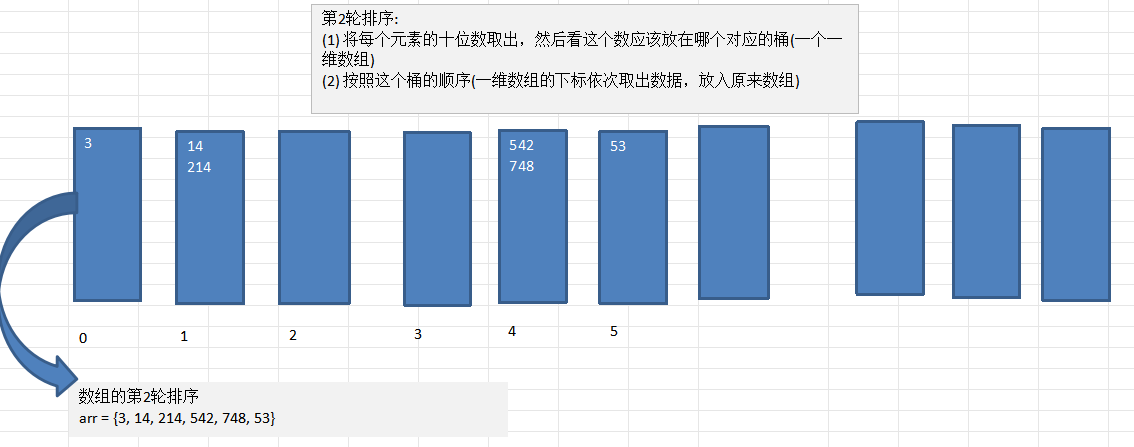 image-20241101173316664