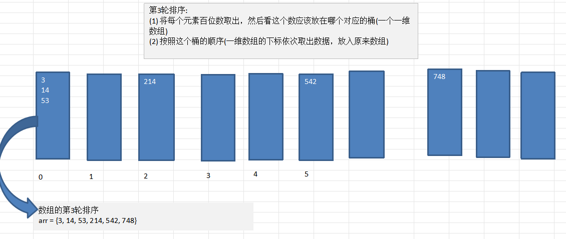 image-20241101173347735