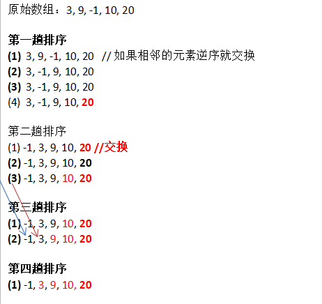 image-20241031124546183