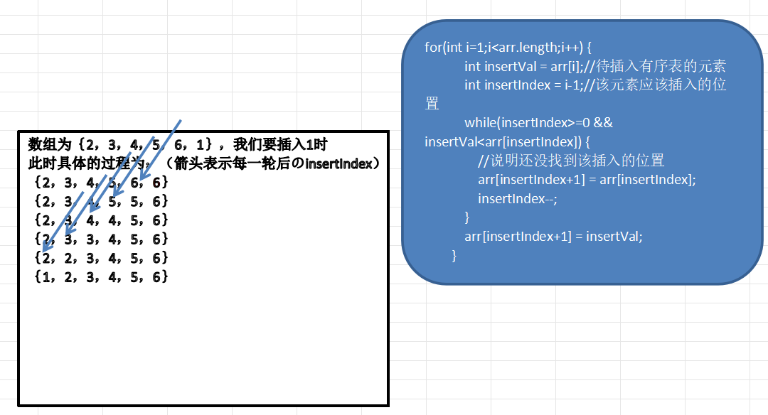 image-20241031183208134
