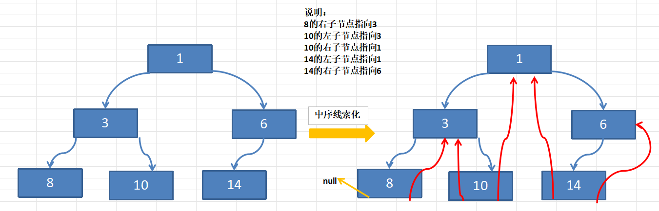 image-20241104094103323