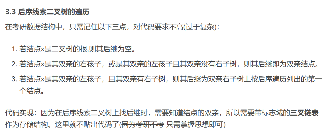 image-20241104193040292