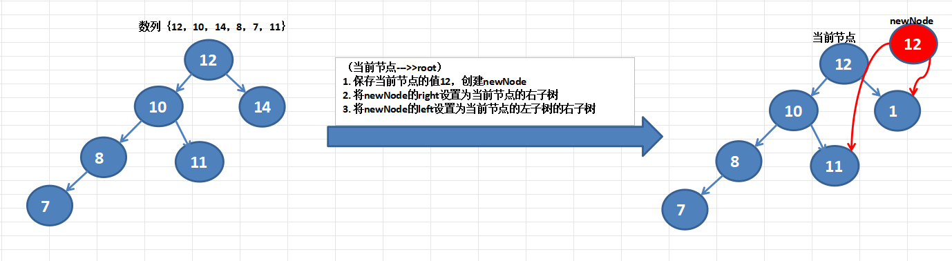image-20241110133603478