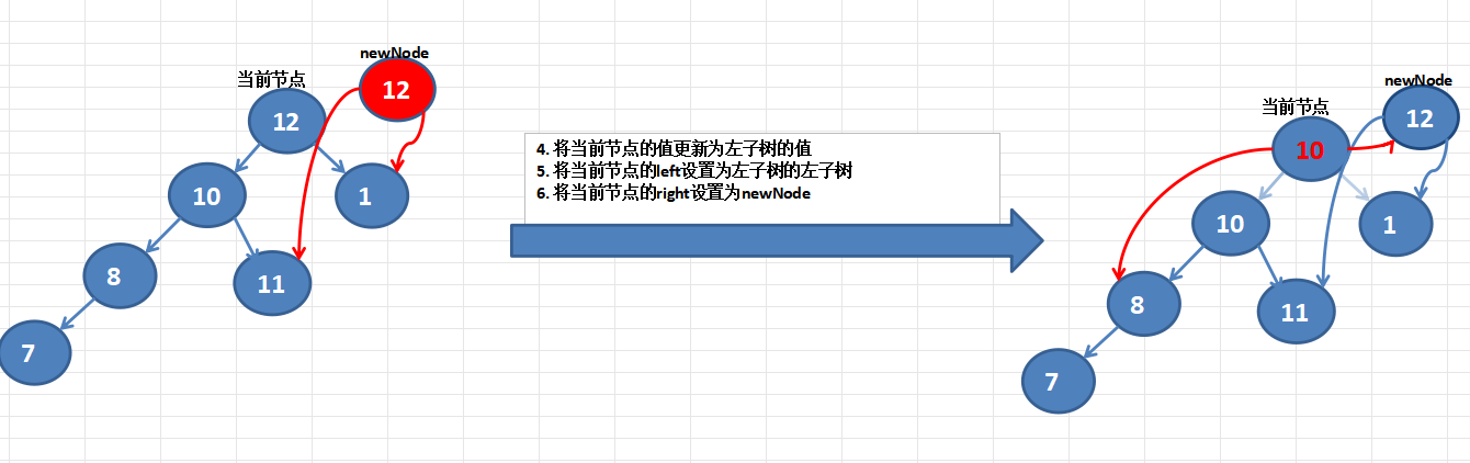 image-20241110133631995