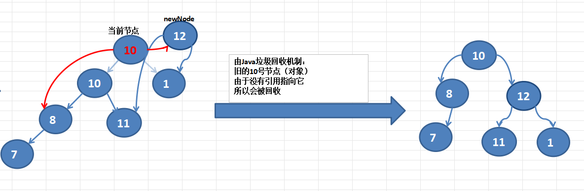 image-20241110133707683