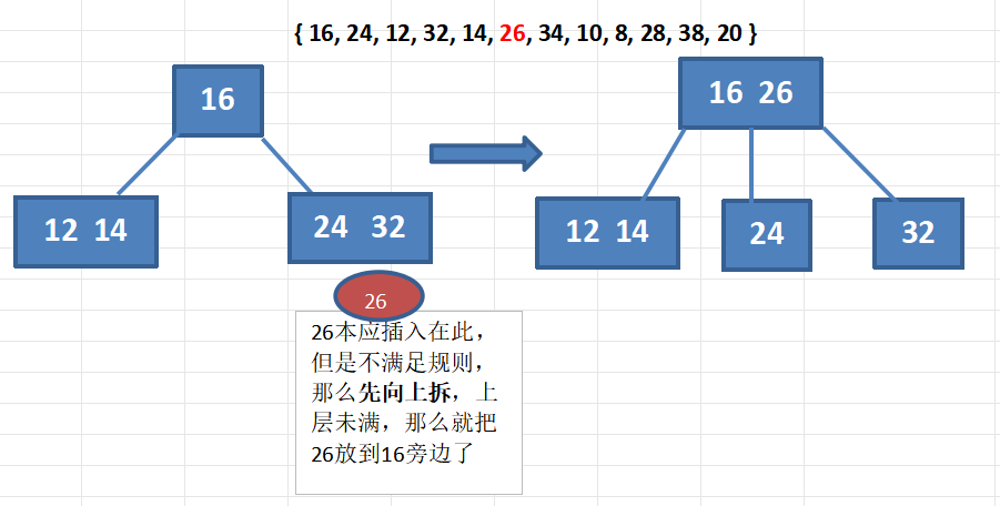 image-20241110164905390