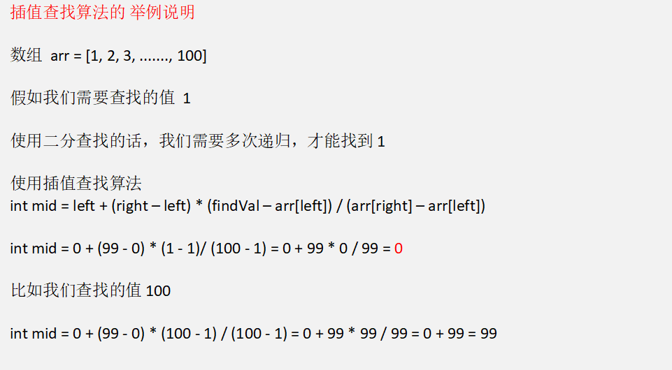 image-20241102171312731