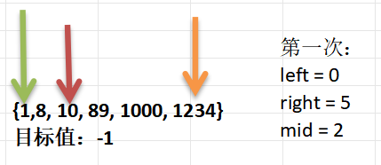 image-20241101205538157