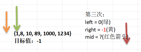 image-20241101205747596