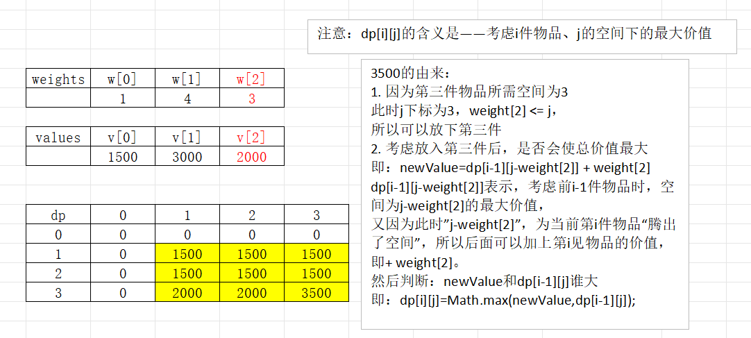 image-20241114135349739