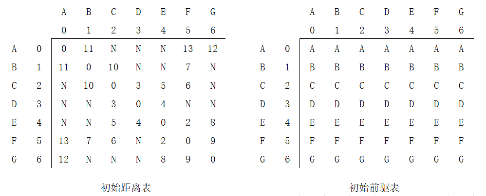 image-20241114145839072