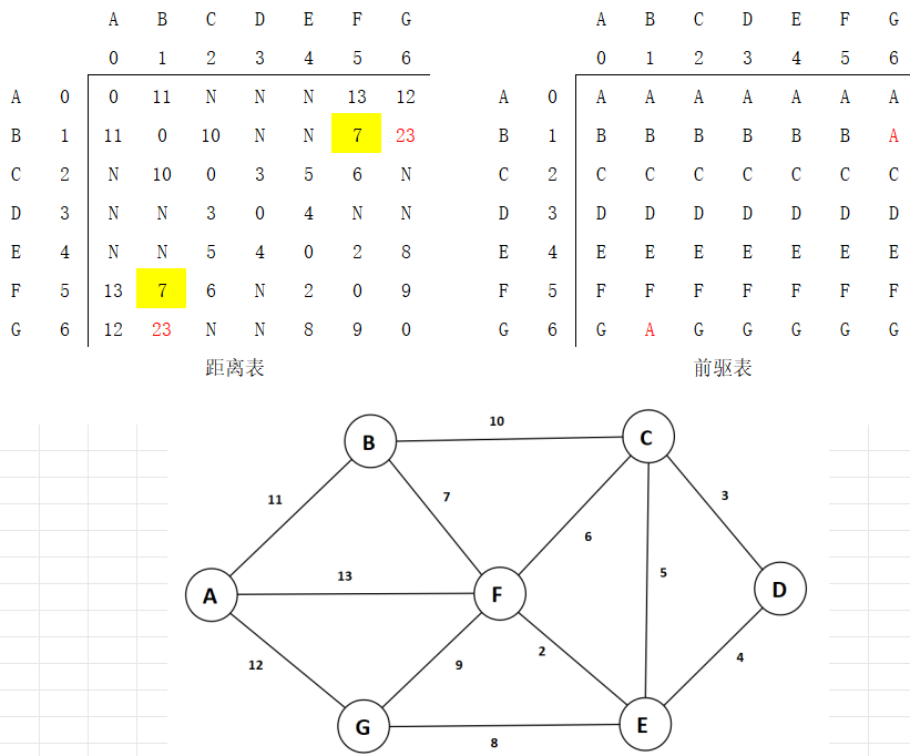 image-20241114150317574