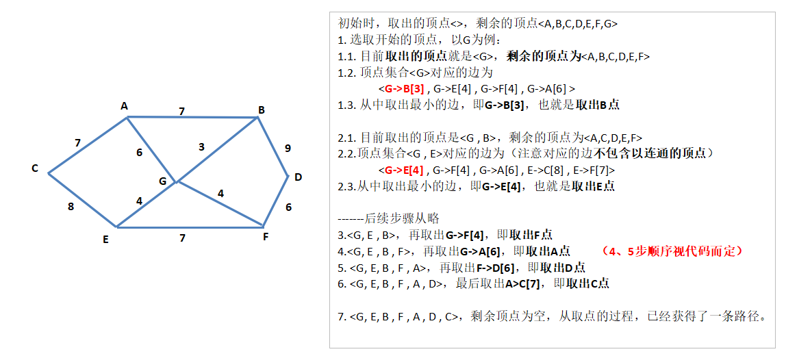 image-20241112202738570